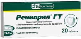 Рениприл гт 20 шт. таблетки Рениприл гт 20 шт. таблетки