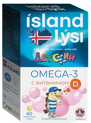 Лиси Омега-3 капсулы жевательные детские с витамином Д фруктовый вкус 60 шт.