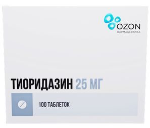 Тиоридазин 25мг 100 шт. таблетки покрытые пленочной оболочкой