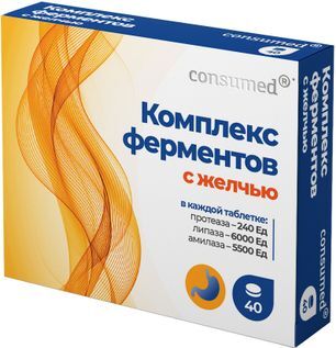 Консумед комплекс ферментов с желчью таблетки 40 шт.