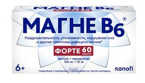 Магне В6 Форте 60 шт. таблетки покрытые пленочной оболочкой