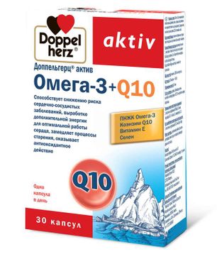 Доппельгерц Актив Омега 3+Q10 капсулы 30 шт. Queisser Pharma GmbH & Co.