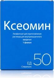 Ксеомин 50ед 1 шт. лиофилизат для приготовления раствора для инъекций Ксеомин 50ед 1 шт. лиофилизат для приготовления раствора для инъекций