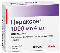 Цераксон 1000мг/4мл 4мл 5 шт. раствор для внутривенного и внутримышечного введения Цераксон 1000мг/4мл 4мл 5 шт. раствор для внутривенного и внутримышечного введения