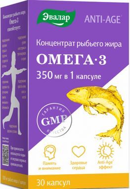 Анти-Эйдж капсулы Концентрат рыбьего жира Омега-3 350мг 30 шт. Эвалар Анти-Эйдж капсулы Концентрат рыбьего жира Омега-3 350мг 30 шт. Эвалар