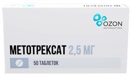 Метотрексат 2,5мг 50 шт. таблетки покрытые оболочкой Озон Метотрексат 2,5мг 50 шт. таблетки покрытые оболочкой Озон