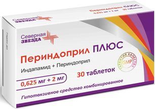 Периндоприл Плюс 0,625мг + 2мг 30 шт. таблетки
