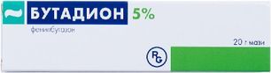 Бутадион 5% 20г мазь для наружного применения Бутадион 5% 20г мазь для наружного применения