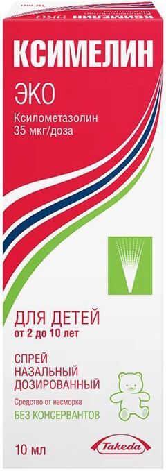 Ксимелин Эко 35мкг/доза 10мл спрей назальный дозированный Ксимелин Эко 35мкг/доза 10мл спрей назальный дозированный