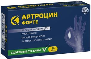 Артроцин Форте 0,5 г 36 шт. капсулы