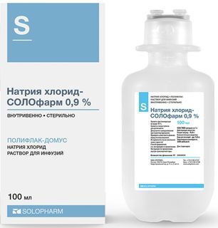 Натрия Хлорид-Солофарм 0,9% 100мл 1 шт. раствор для инфузий Натрия Хлорид-Солофарм 0,9% 100мл 1 шт. раствор для инфузий