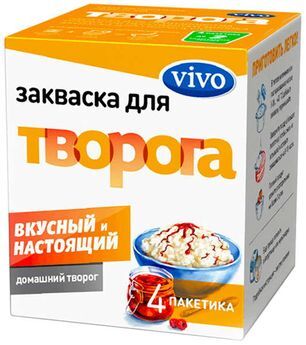 Виво Творог закваска 0,5г 4 шт. Виво Индустрия Виво Творог закваска 0,5г 4 шт. Виво Индустрия