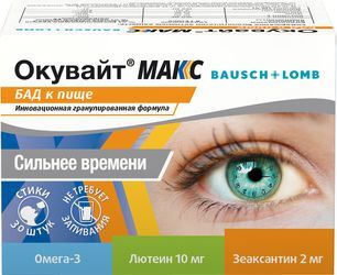 Окувайт Макс порошок в саше 30 шт. Farmaceutici Procemsa S.P.A Окувайт Макс порошок в саше 30 шт. Farmaceutici Procemsa S.P.A