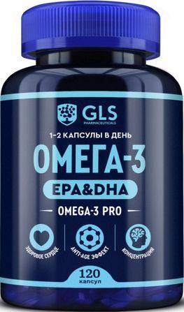 Омега 3 капсулы 120 шт. Омега 3 капсулы 120 шт.