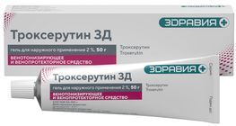 Троксерутин 2% 50г гель для наружного применения