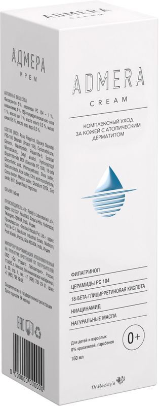 Адмера крем 150мл Dr. Reddy.s Laboratories Ltd., фото №3