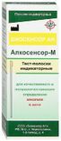 экспресс тест на алкоголь
