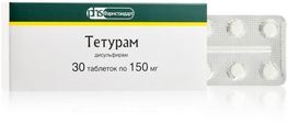 Тетурам 150мг 30 шт. таблетки Тетурам 150мг 30 шт. таблетки
