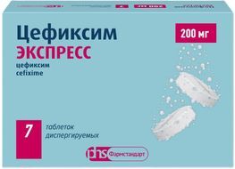 Цефиксим Экспресс 200мг 7 шт. таблетки диспергируемые