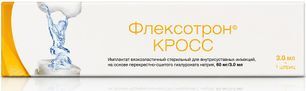 Флексотрон Кросс имплантат вязкоэластичный стерильный для внутрисуставных инъекций 3мл 1 шт. Флексотрон Кросс имплантат вязкоэластичный стерильный для внутрисуставных инъекций 3мл 1 шт.