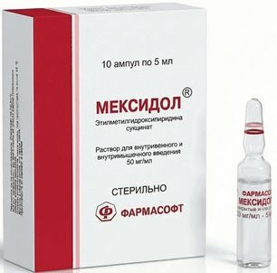 Мексидол 50мг/мл 5мл 10 шт. раствор для внутривенного и внутримышечного введения Нпк Фармасофт Ооо Мексидол 50мг/мл 5мл 10 шт. раствор для внутривенного и внутримышечного введения Нпк Фармасофт Ооо