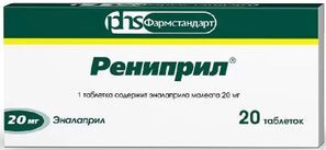 Рениприл 20мг 20 шт. таблетки Фармстандарт-Лексредства Рениприл 20мг 20 шт. таблетки Фармстандарт-Лексредства