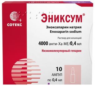 Эниксум 4000 анти-Xa Ме/0,4мл 0,4мл 10 шт. раствор для инъекций ампулы Сотекс ФармФирма Зао