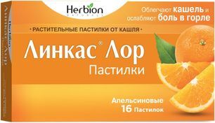 Линкас лор 16 шт. пастилки апельсин Линкас лор 16 шт. пастилки апельсин