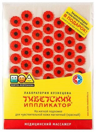 Аппликатор Кузнецова (тибетский) коврик красный малый (17х25см) Аппликатор Кузнецова (тибетский) коврик красный малый (17х25см)
