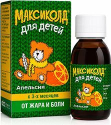 Максиколд Для Детей 100мг/5мл 200г суспензия для приема внутрь (апельсиновая) Фармстандарт-Лексредства Максиколд Для Детей 100мг/5мл 200г суспензия для приема внутрь (апельсиновая) Фармстандарт-Лексредства