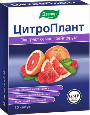 Цитроплант капсулы 30 шт.