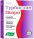 турбослим нейро купить