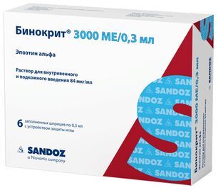 Бинокрит 3000Ме/0,3мл 6 шт. раствор для внутривенного и подкожного введения шприц Бинокрит 3000Ме/0,3мл 6 шт. раствор для внутривенного и подкожного введения шприц