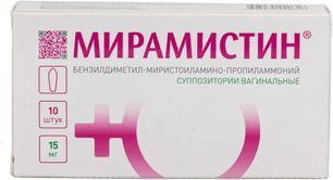 Мирамистин 15мг 10 шт. суппозитории вагинальные Мирамистин 15мг 10 шт. суппозитории вагинальные