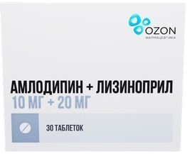 Амлодипин+Лизиноприл 10мг+20мг 30 шт. таблетки