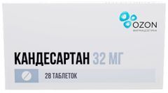 Кандесартан 32мг 28 шт. таблетки Кандесартан 32мг 28 шт. таблетки