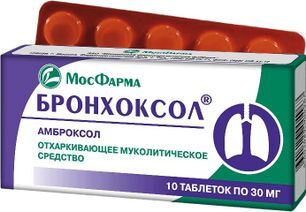 Бронхоксол 30мг 20 шт. таблетки Мфф