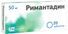 ремантадин купить