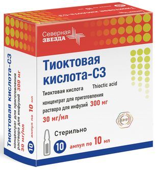 Тиоктовая Кислота-Сз 30мг/мл 10мл 10 шт. концентрат для приготовления раствора для инфузий