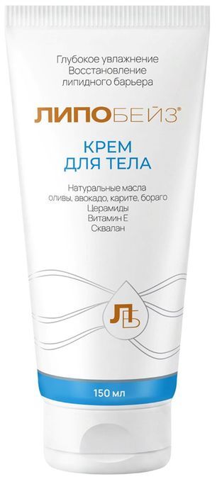 Липобейз крем 150мл Липобейз крем 150мл