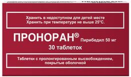 Проноран 50мг 30 шт. таблетки с пролонгированным высвобождением покрытые оболочкой Проноран 50мг 30 шт. таблетки с пролонгированным высвобождением покрытые оболочкой