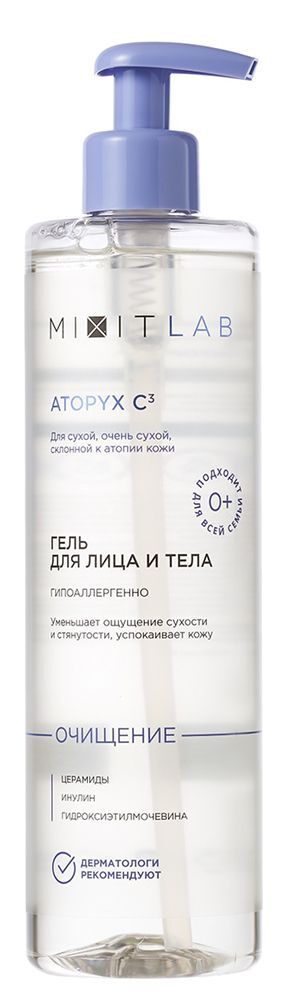 Миксит лаб атопикс с3 гель для умывания мягкий очищающий для сухой/очень сухой кожи 500мл
