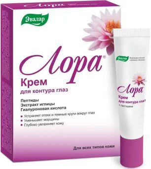 Лора крем для глаз с пептидами 15г Эвалар Лора крем для глаз с пептидами 15г Эвалар