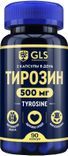 тирозин аналоги