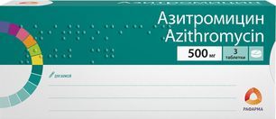Азитромицин 500мг 3 шт. таблетки покрытые пленочной оболочкой Рафарма