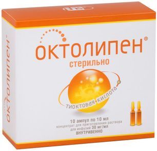 Октолипен 30мг/мл 10мл 10 шт. концентрат для приготовления раствора для инфузий Фармстандарт-УфаВита Октолипен 30мг/мл 10мл 10 шт. концентрат для приготовления раствора для инфузий Фармстандарт-УфаВита