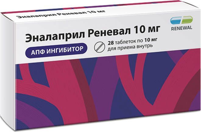 эналаприл 10 мг инструкция по применению цена отзывы аналоги цена
