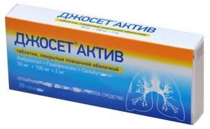 Джосет Актив 30мг+100мг+2мг 20 шт. таблетки покрытые пленочной оболочкой Лабораториз
