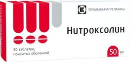 Нитроксолин 50мг 50 шт. таблетки покрытые оболочкой Татхимфарм
