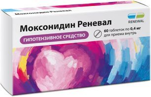 Моксонидин Реневал 0,4мг 60 шт. таблетки покрытые пленочной оболочкой Моксонидин Реневал 0,4мг 60 шт. таблетки покрытые пленочной оболочкой